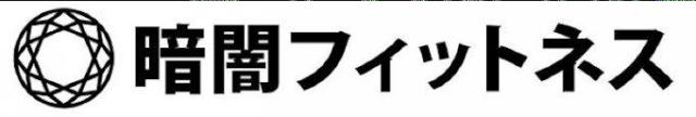 商標登録5985906