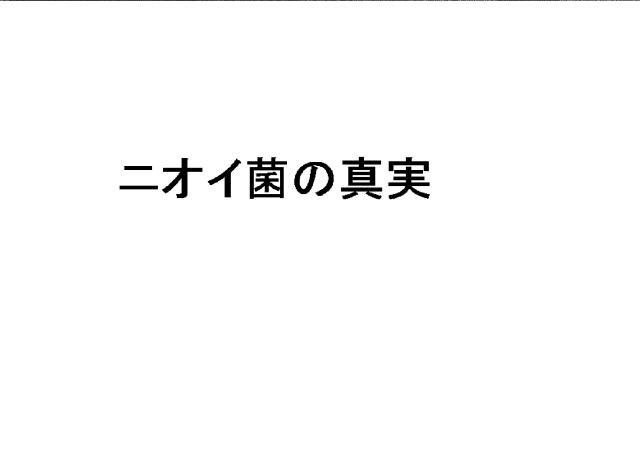 商標登録5985911