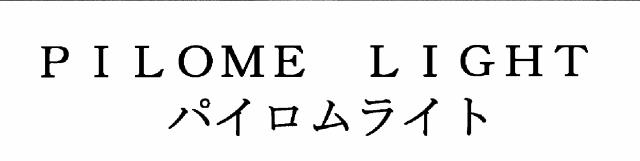 商標登録5643700