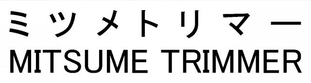 商標登録5819401