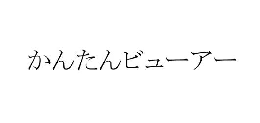 商標登録6384029