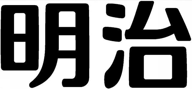 商標登録5985964