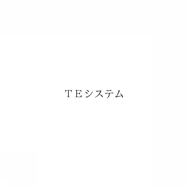 商標登録6384045