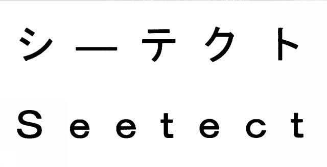 商標登録5732073