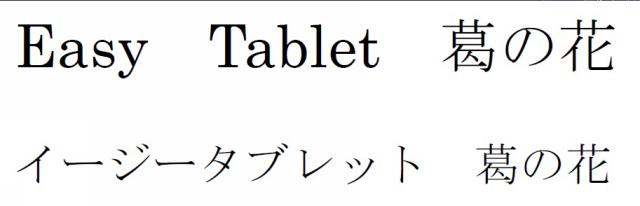 商標登録6162502