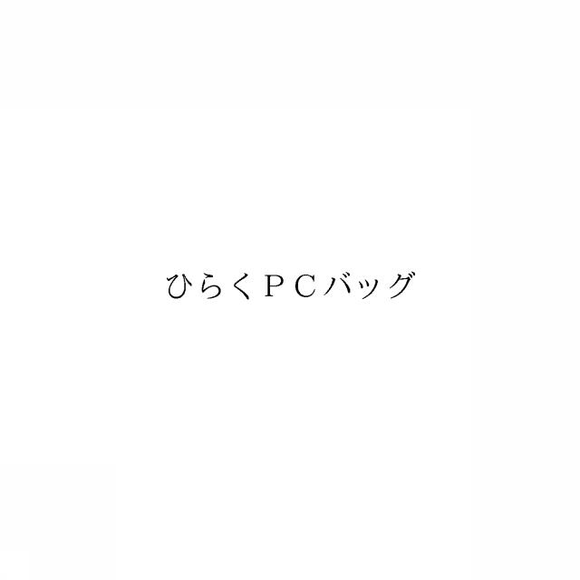 商標登録6543476