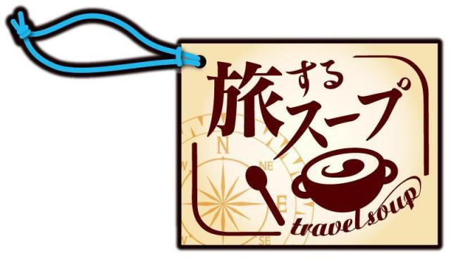商標登録5549806