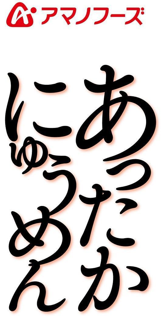 商標登録5911534