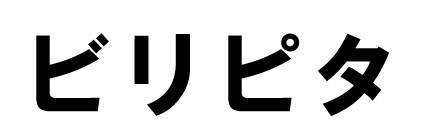 商標登録6490583