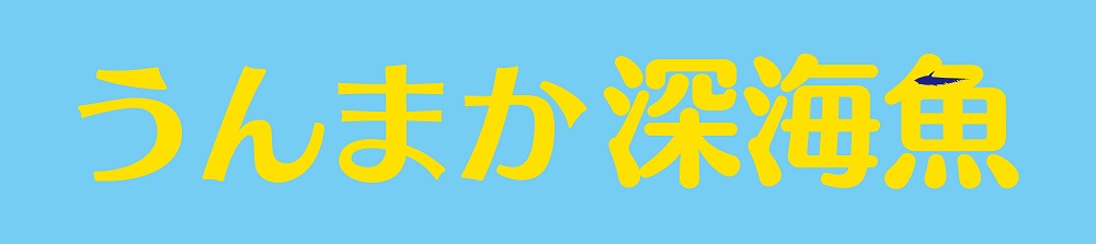 商標登録6543582