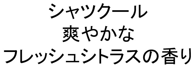 商標登録6714397