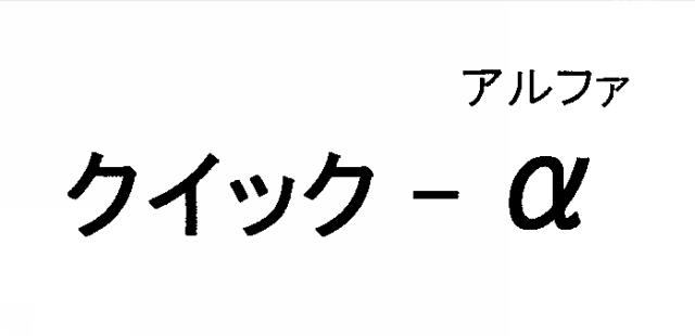 商標登録5292687