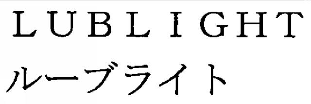 商標登録5549824