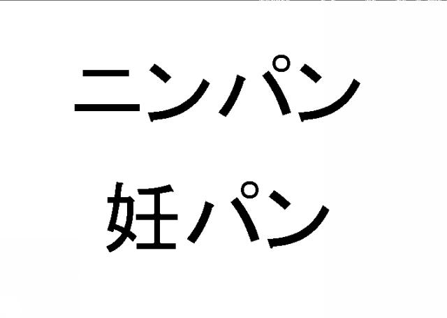 商標登録6060126