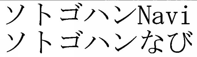 商標登録5549832