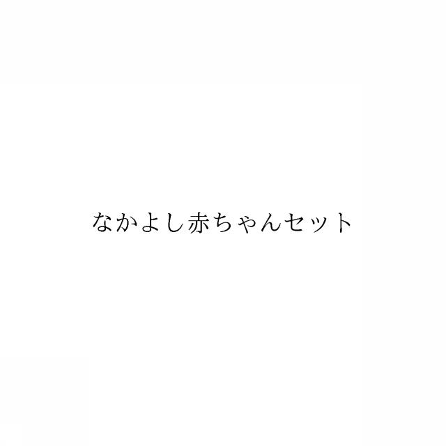 商標登録6714473