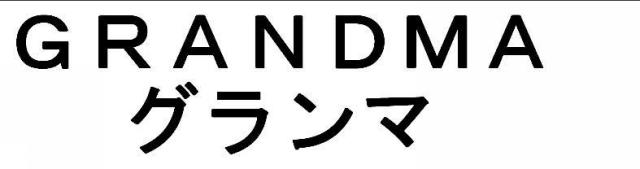 商標登録5549833