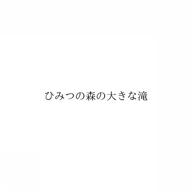 商標登録6714477