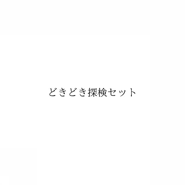 商標登録6714478