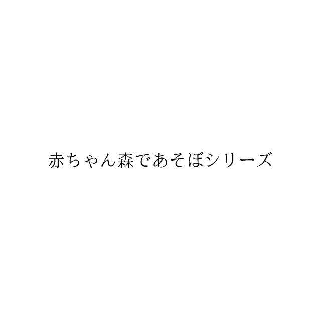 商標登録6714480