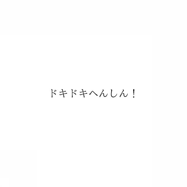 商標登録6714481