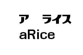 商標登録5986205