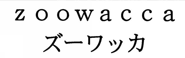 商標登録5633897