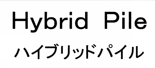 商標登録5902015