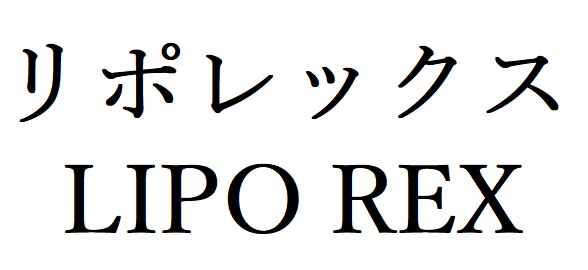 商標登録6543746