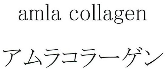 商標登録5549847