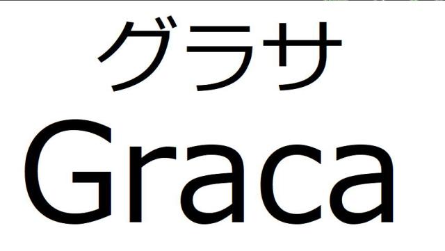 商標登録6384346