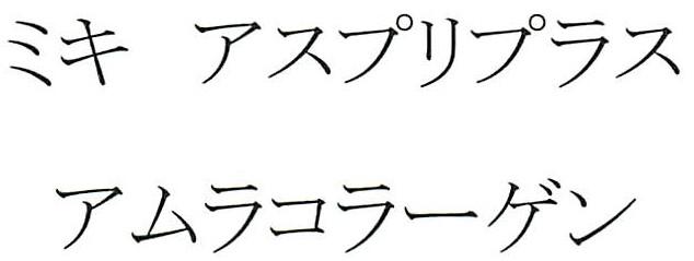 商標登録5549848