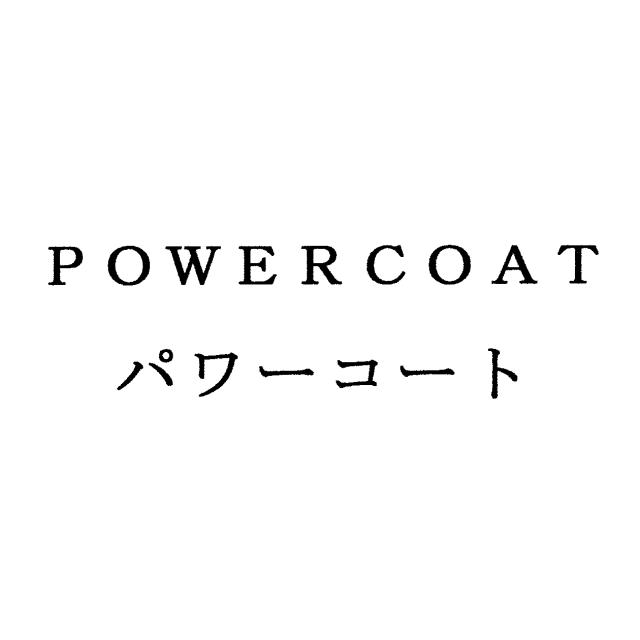 商標登録6660637
