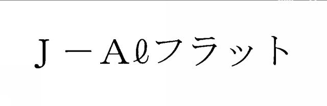 商標登録6384386