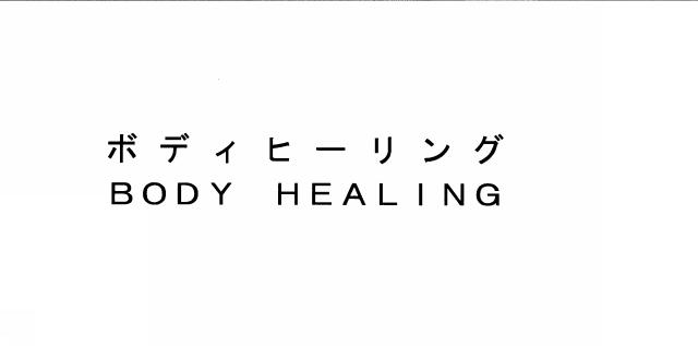 商標登録5292708