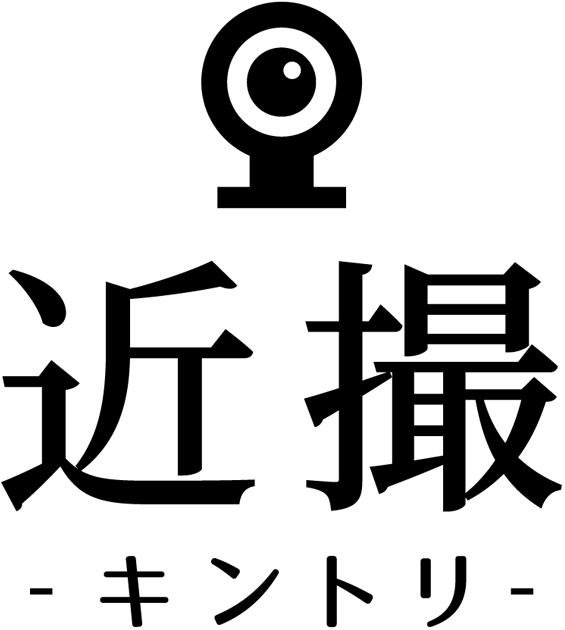 商標登録6262314