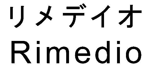 商標登録6262324