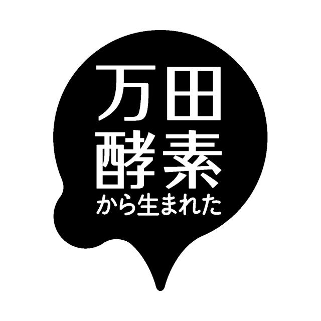 商標登録6714619