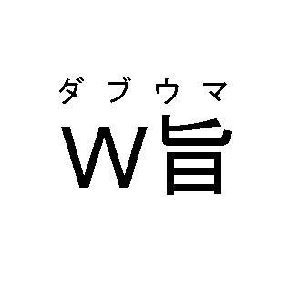 商標登録5732158