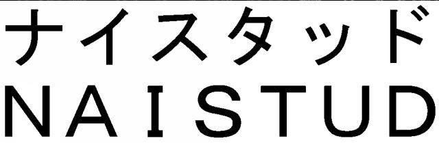 商標登録5819490