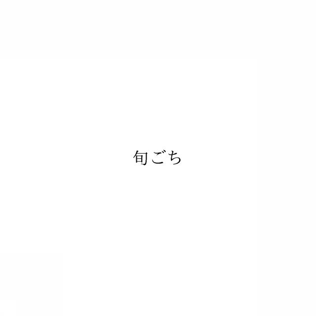 商標登録6714683