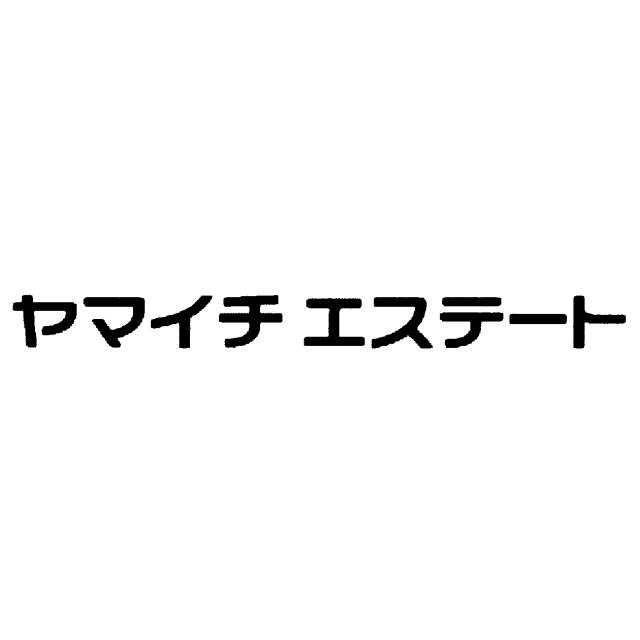 商標登録6162924