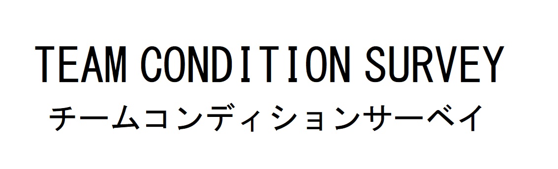 商標登録6823350