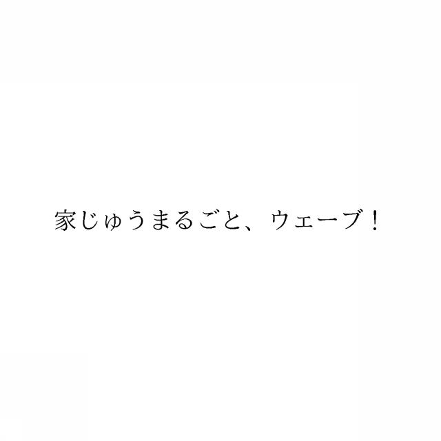 商標登録6060374