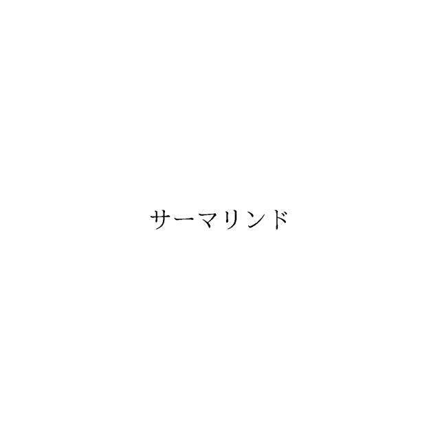 商標登録6060379