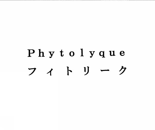 商標登録5464242
