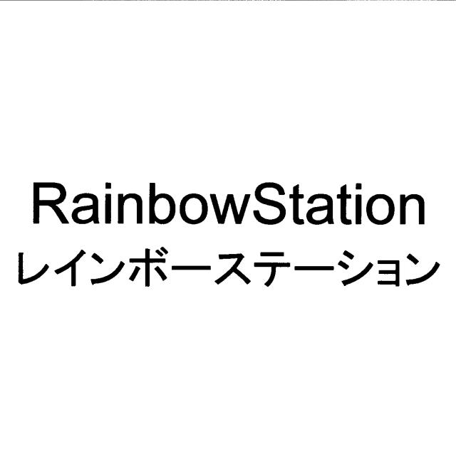 商標登録5454876