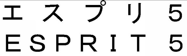 商標登録5292728