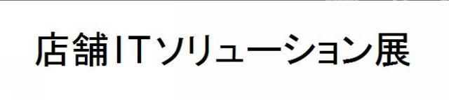 商標登録5986460