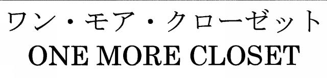 商標登録5464249